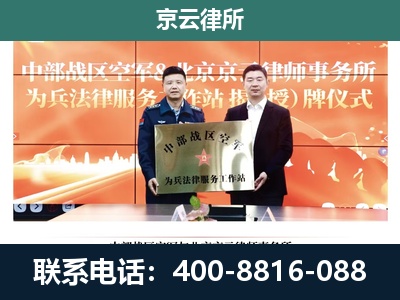 宏伟-企业拆迁维权律师