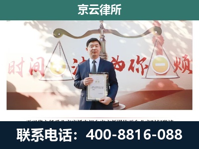 宏伟-企业拆迁维权律师