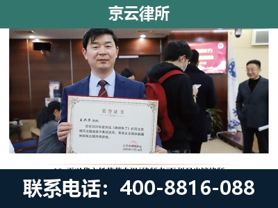 宏伟-企业拆迁维权律师