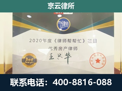 宏伟-工商业企业拆迁律师