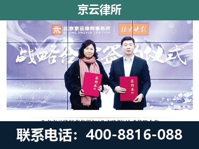 宏伟-企业拆迁维权律师
