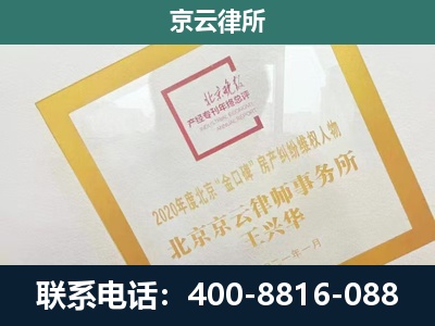 宏伟-企业经营性用房拆迁律师