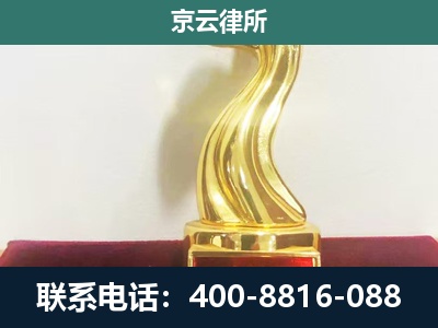 宏伟-企业拆迁维权律师