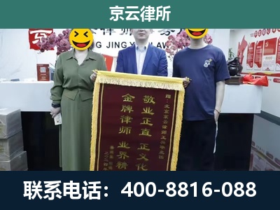 宏伟-工业用地征收维权律师