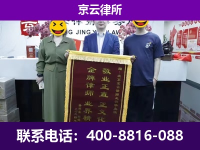宏伟-养殖场拆迁律师
