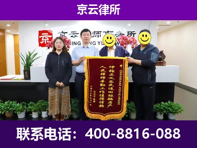 宏伟-企业征收律师