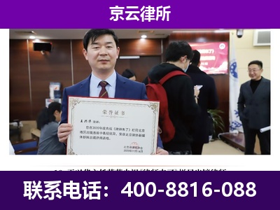宏伟-养殖场征地补偿律师