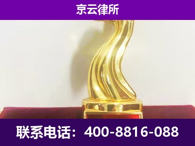 宏伟-企业拆迁律师