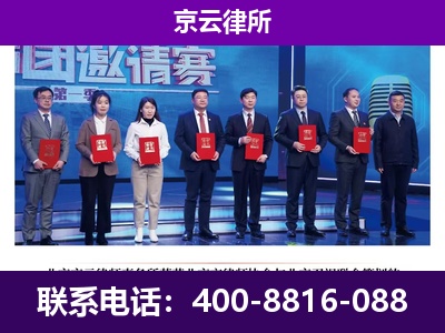 宏伟-企业厂房拆迁律师