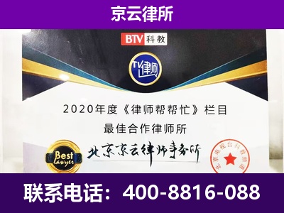 宏伟-养殖场征收律师